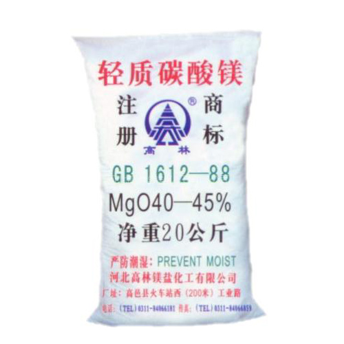 运城篮球用碳酸镁产品概述